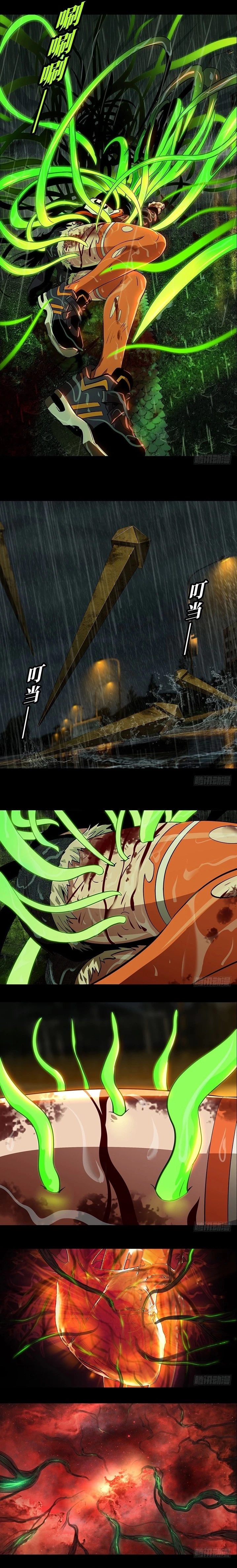 Chapter Image 5