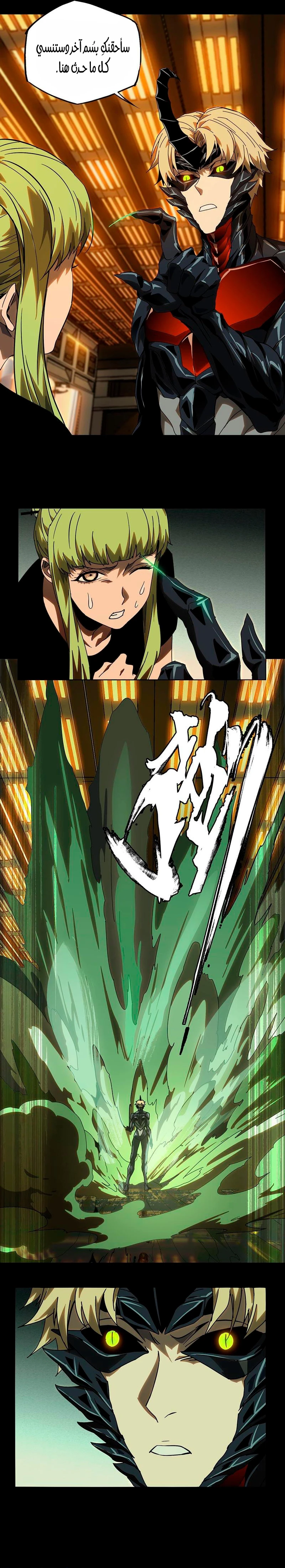 Chapter Image 10