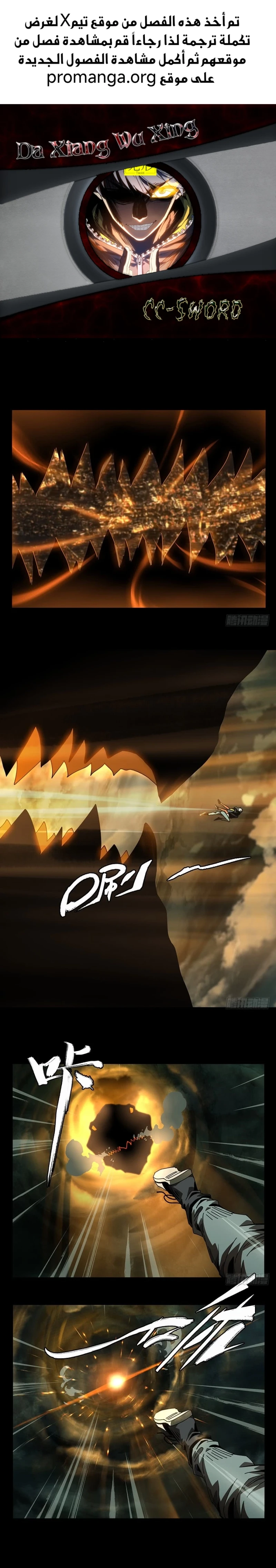 Chapter Image 1