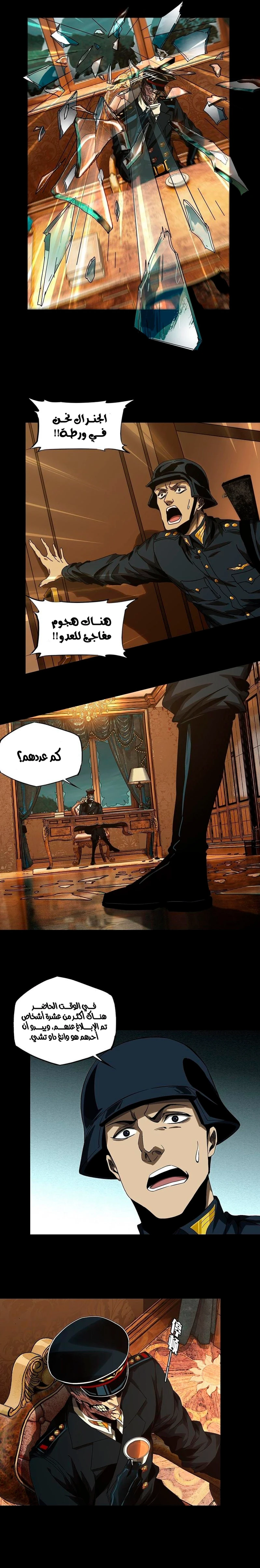 Chapter Image 10