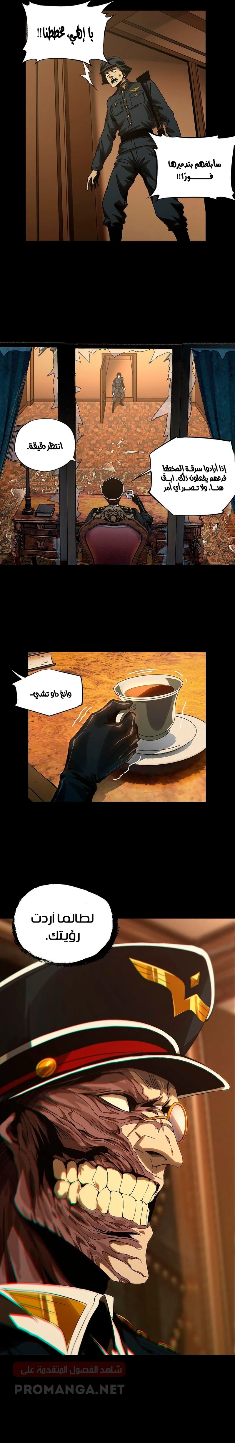 Chapter Image 11