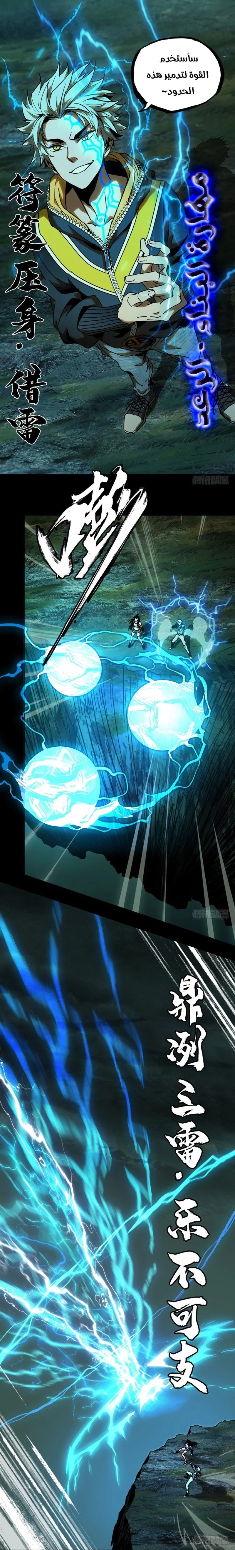 Chapter Image 3