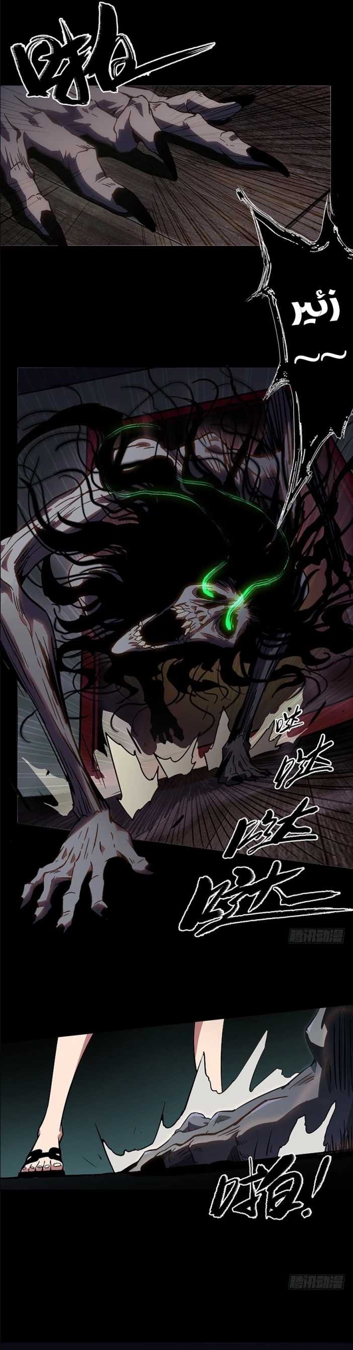 Chapter Image 4