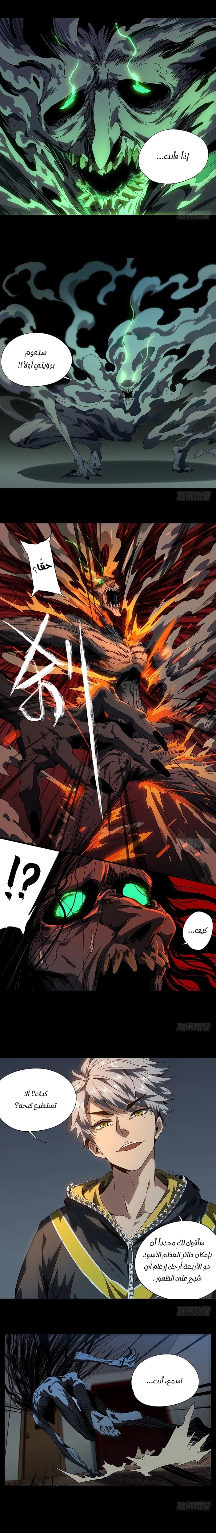 Chapter Image 9