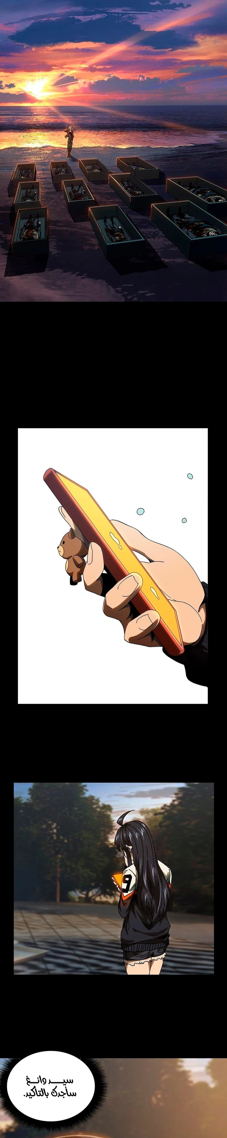 Chapter Image 11