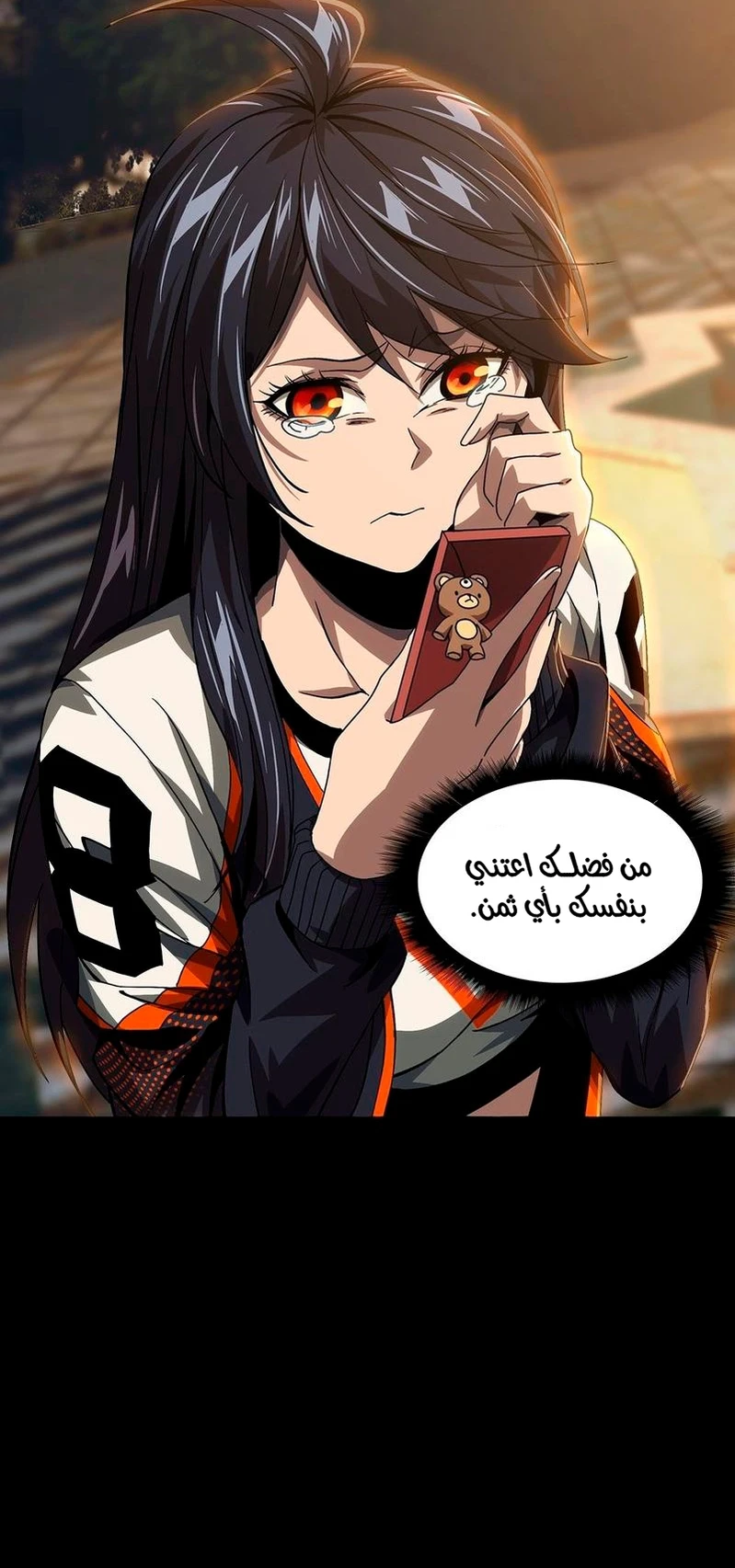 Chapter Image 12