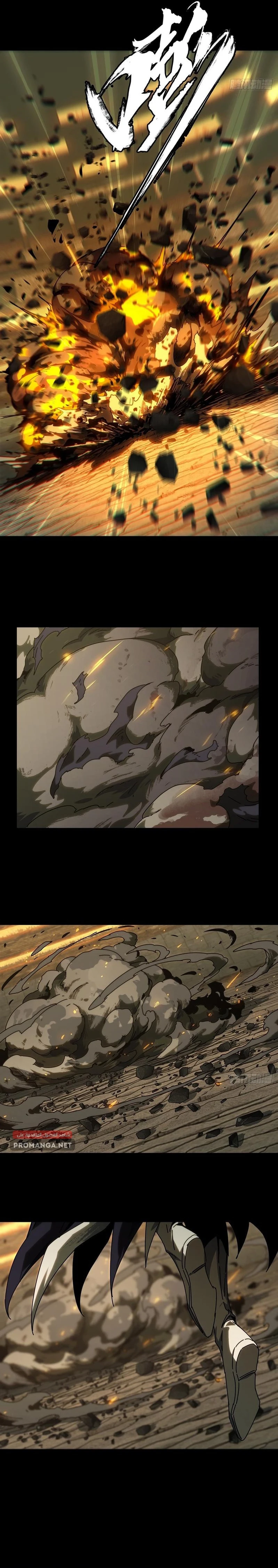 Chapter Image 5