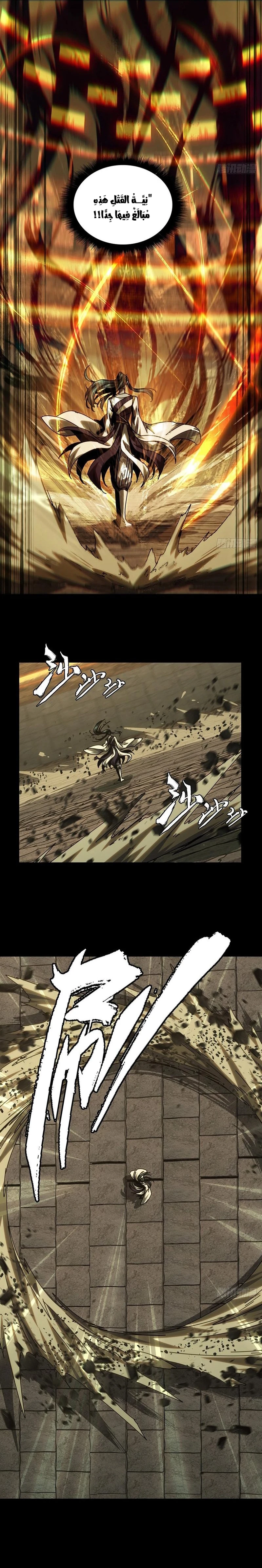 Chapter Image 11