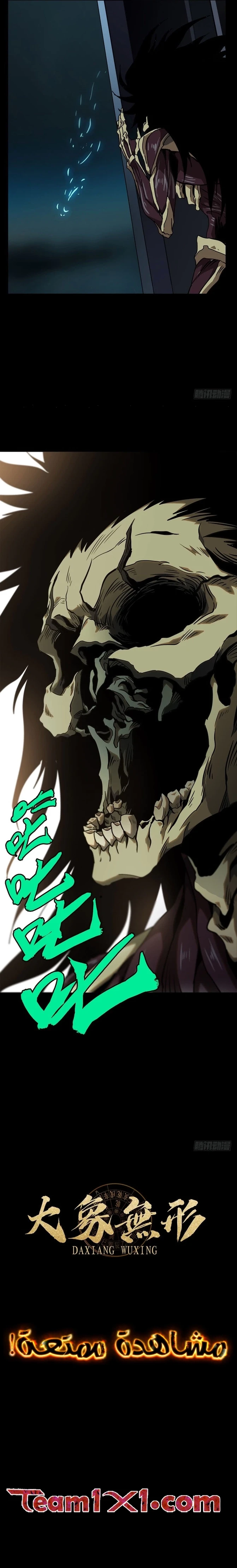 Chapter Image 12