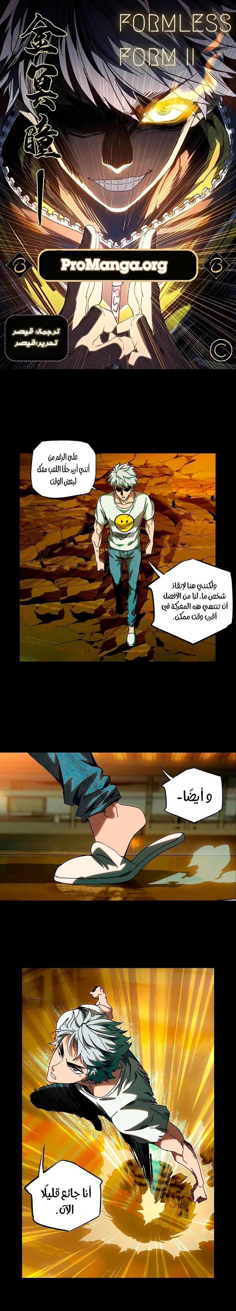 Chapter Image 1