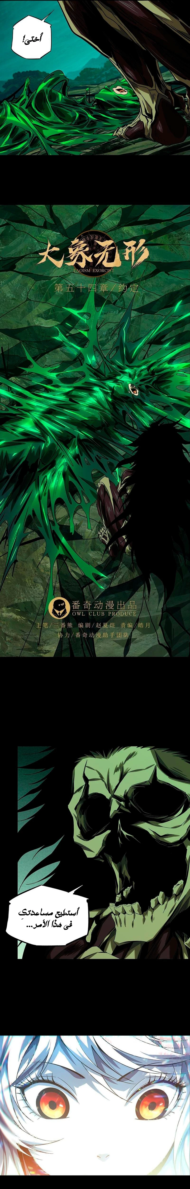 Chapter Image 3