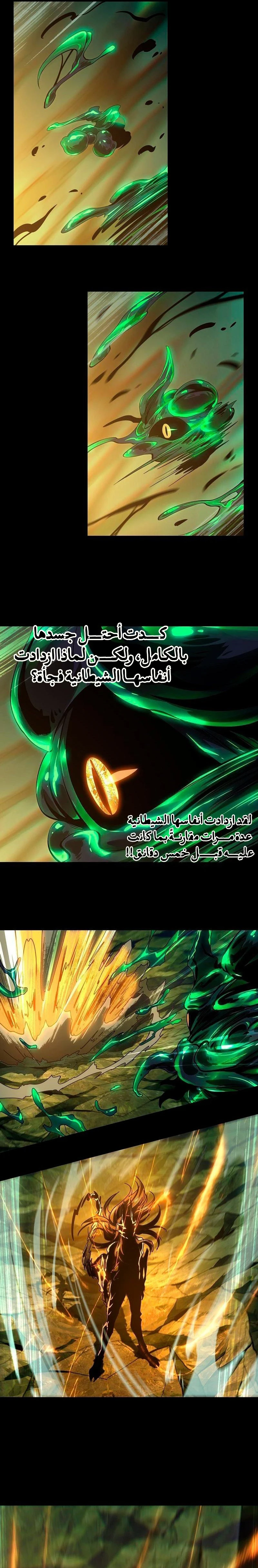 Chapter Image 11