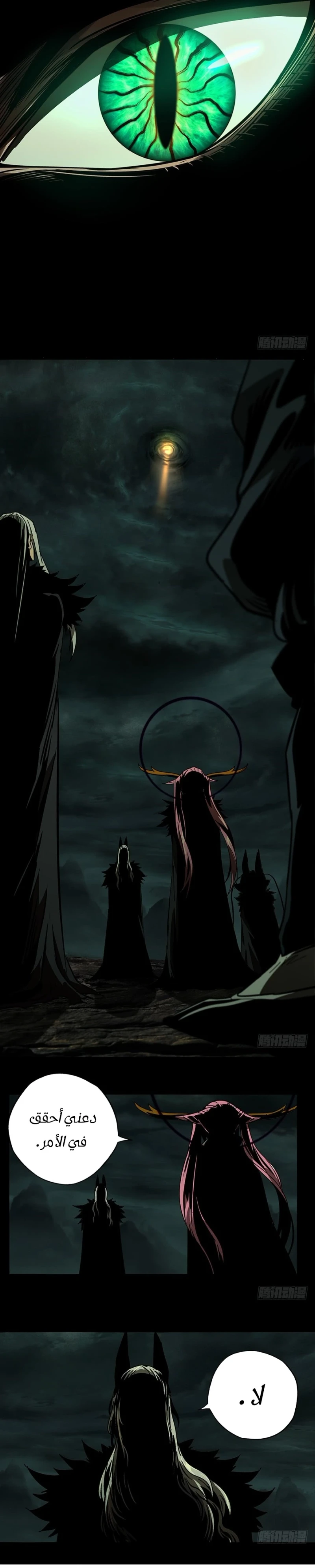 Chapter Image 7