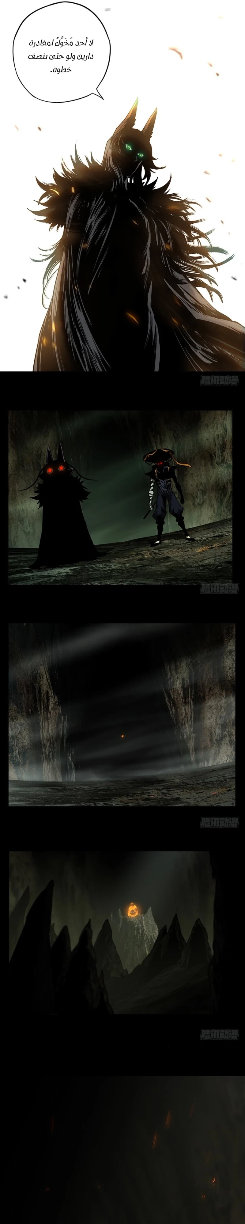 Chapter Image 8