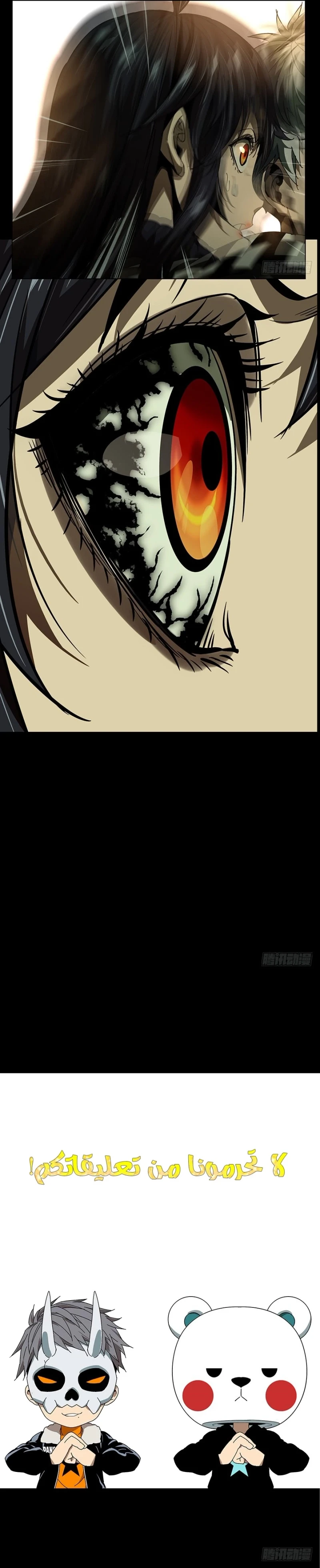 Chapter Image 11