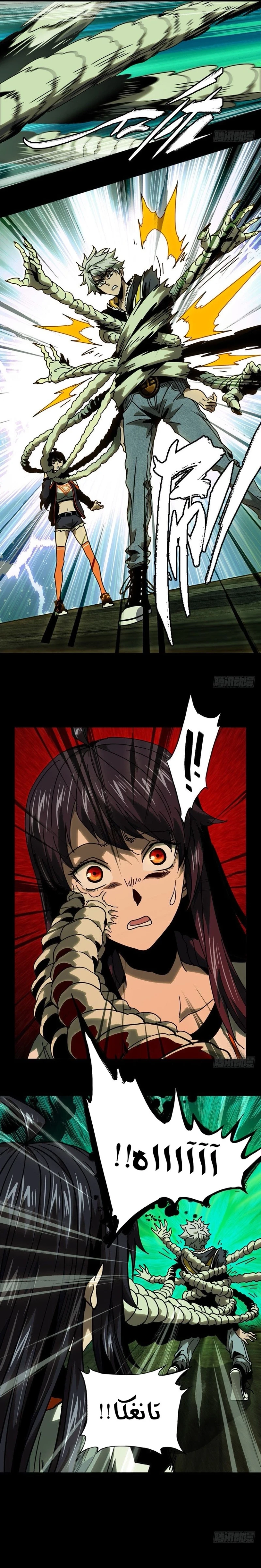 Chapter Image 5