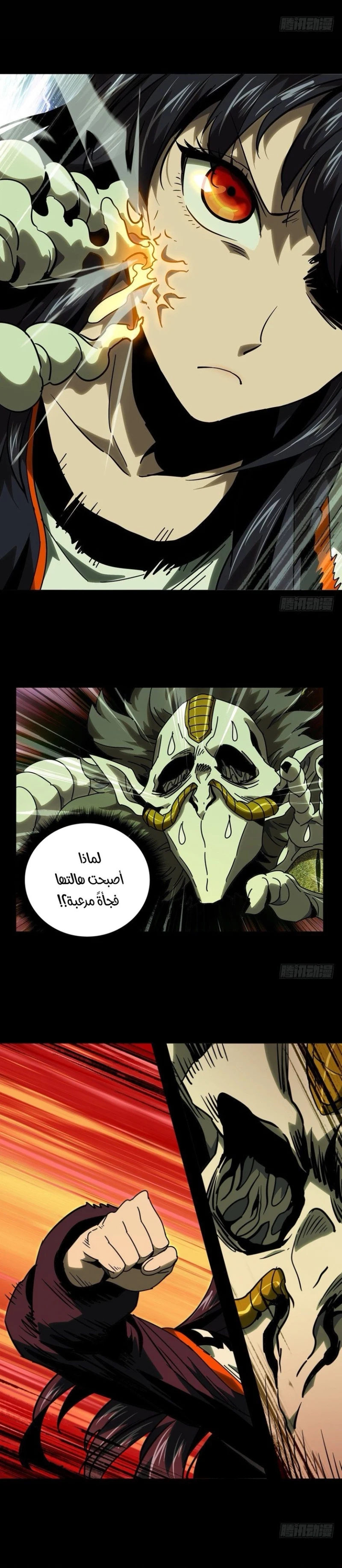 Chapter Image 9