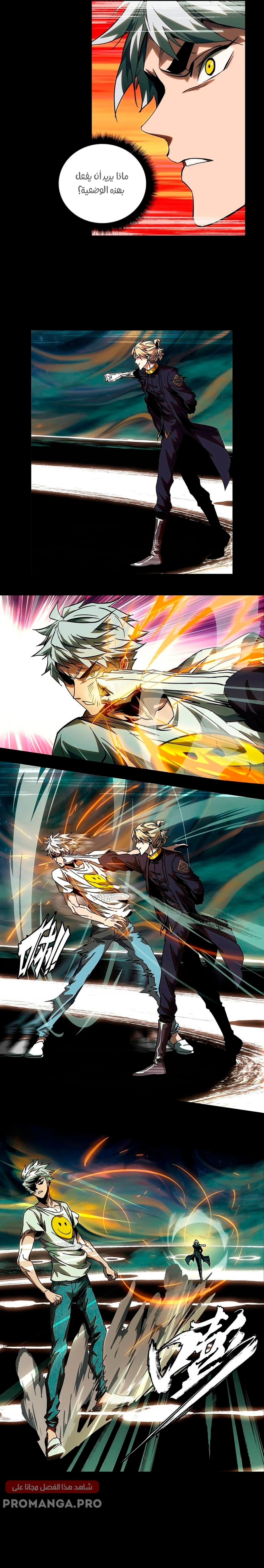 Chapter Image 5