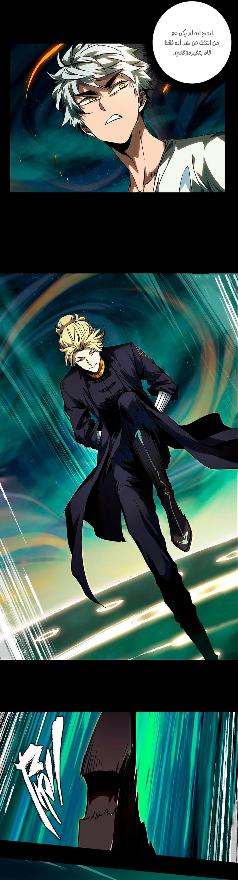 Chapter Image 6