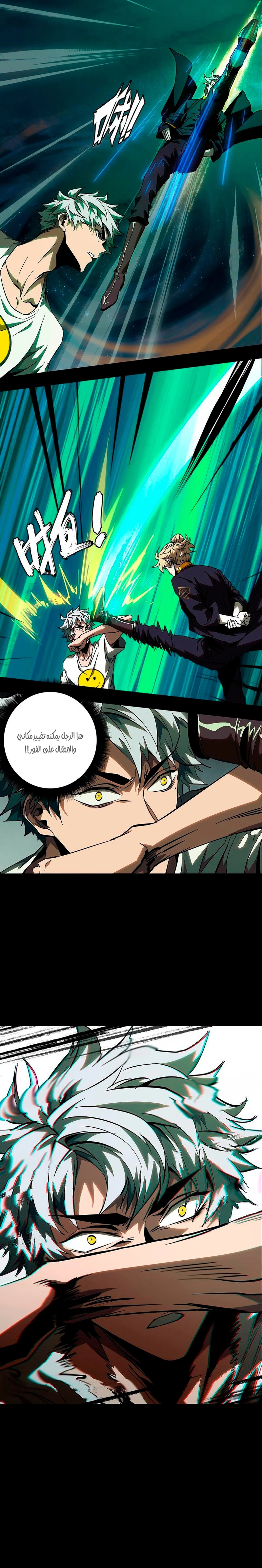 Chapter Image 7