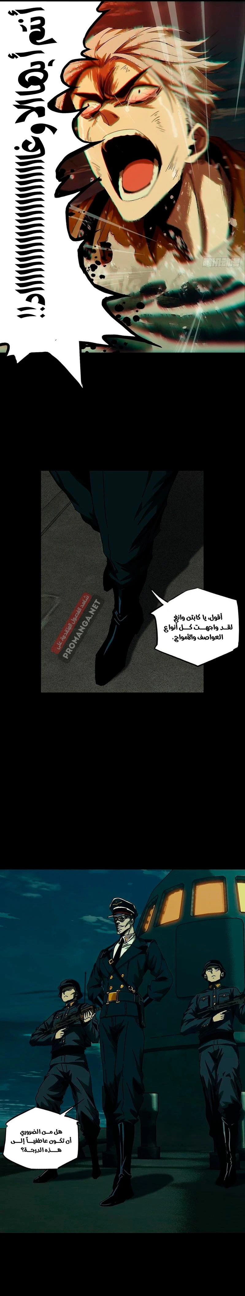 Chapter Image 3