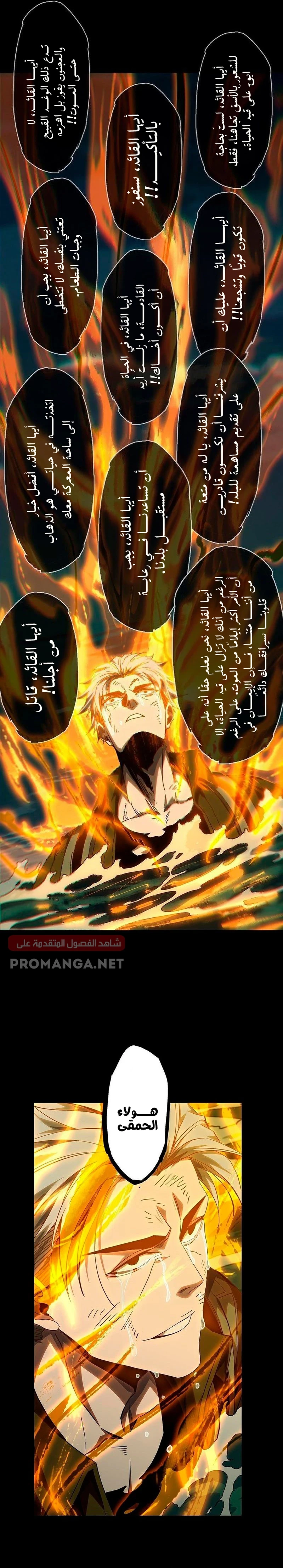 Chapter Image 10