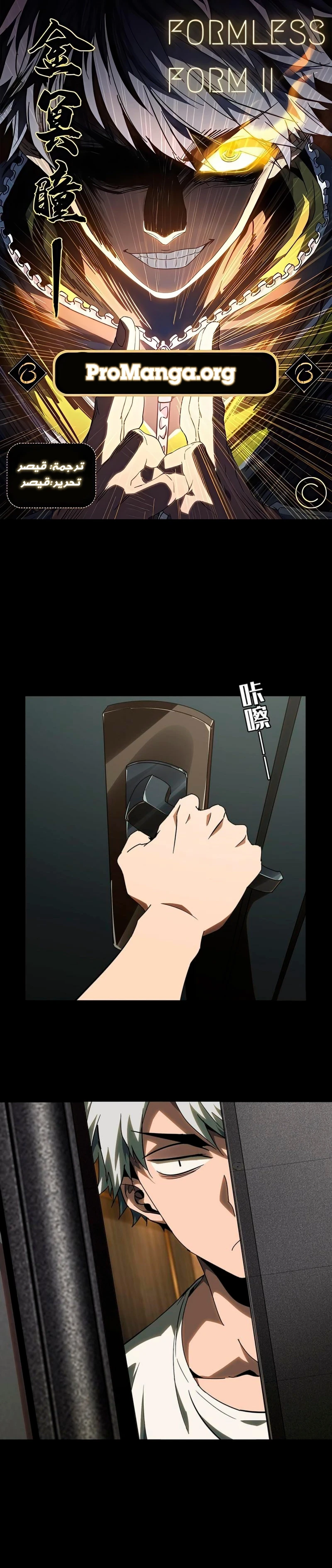 Chapter Image 1