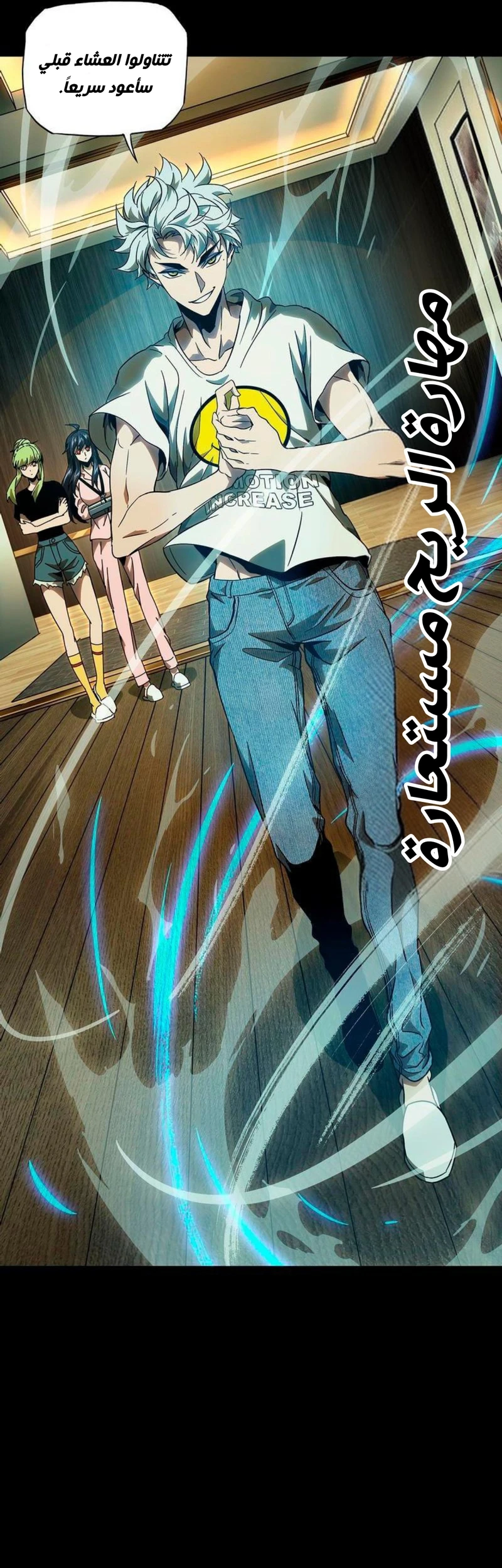 Chapter Image 12