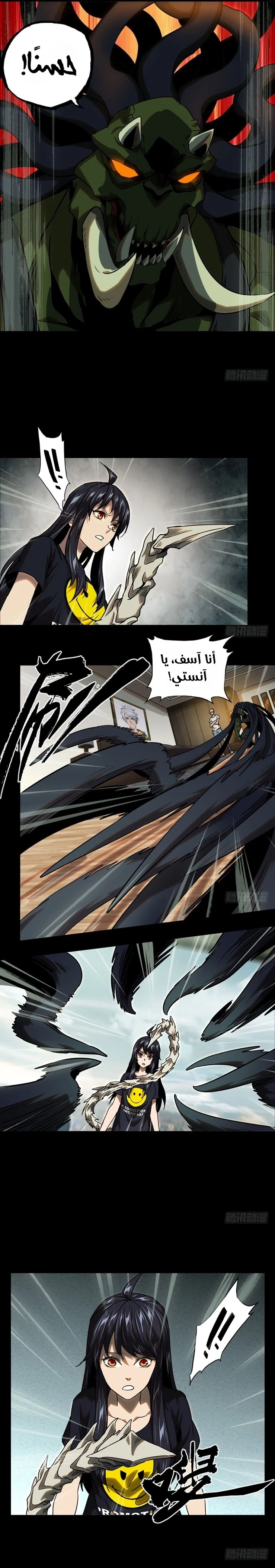 Chapter Image 3