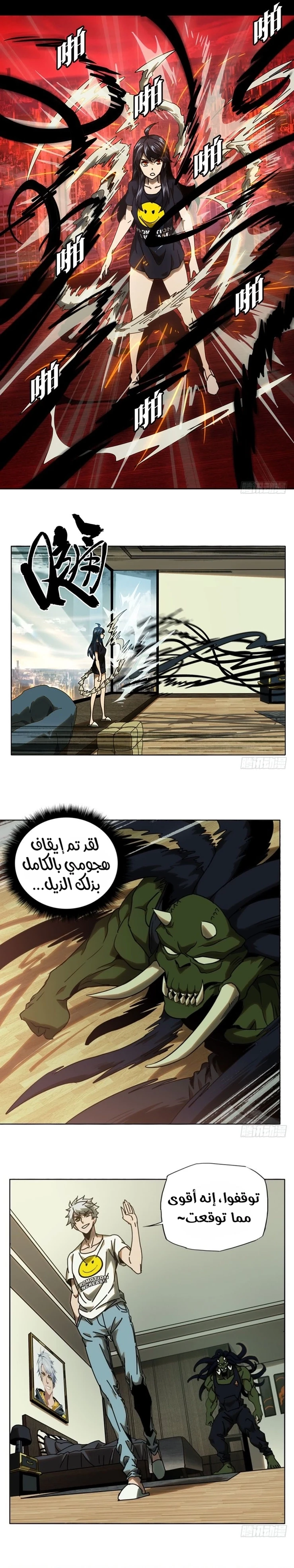 Chapter Image 4