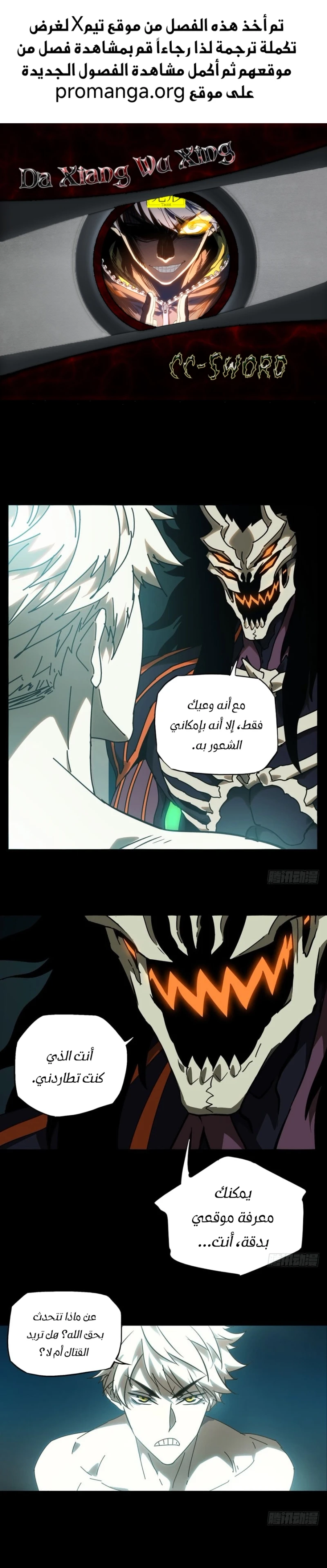 Chapter Image 1