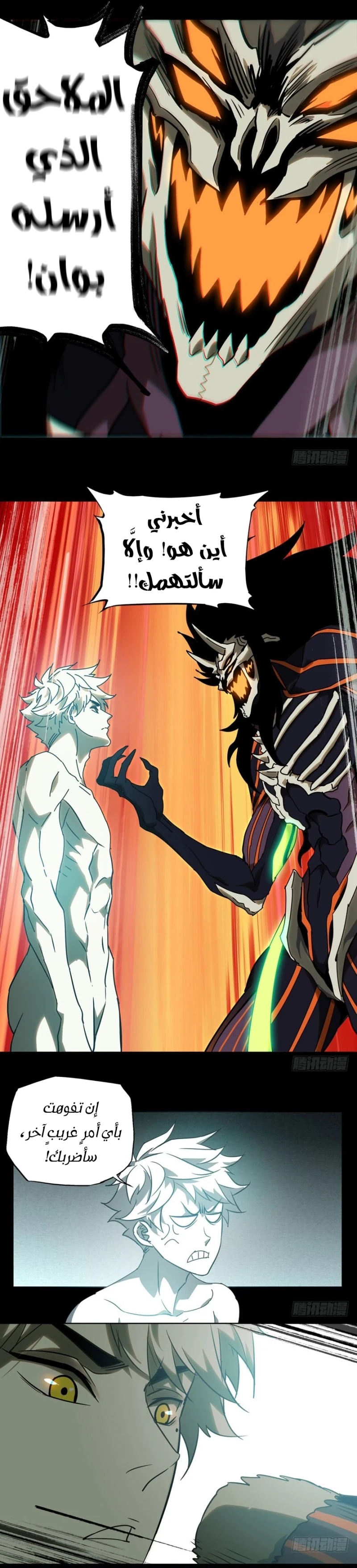 Chapter Image 2