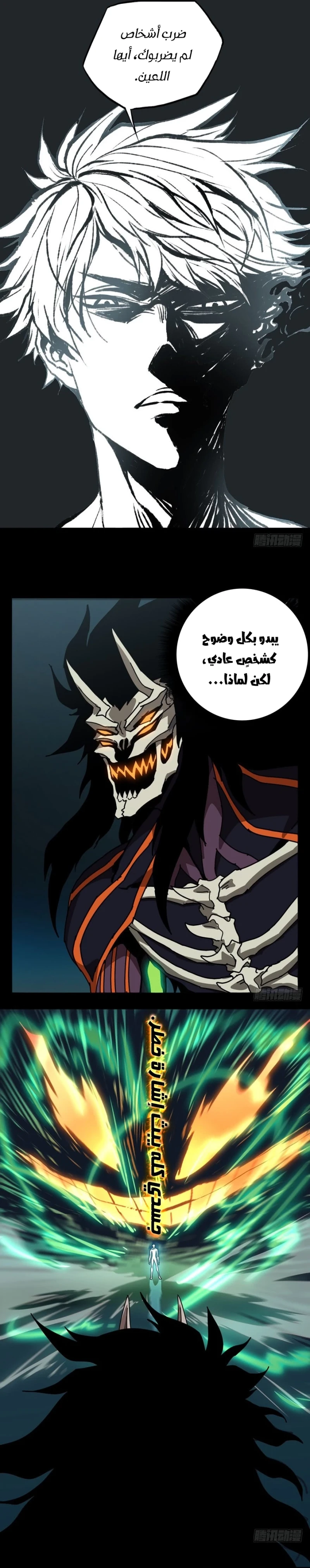 Chapter Image 7