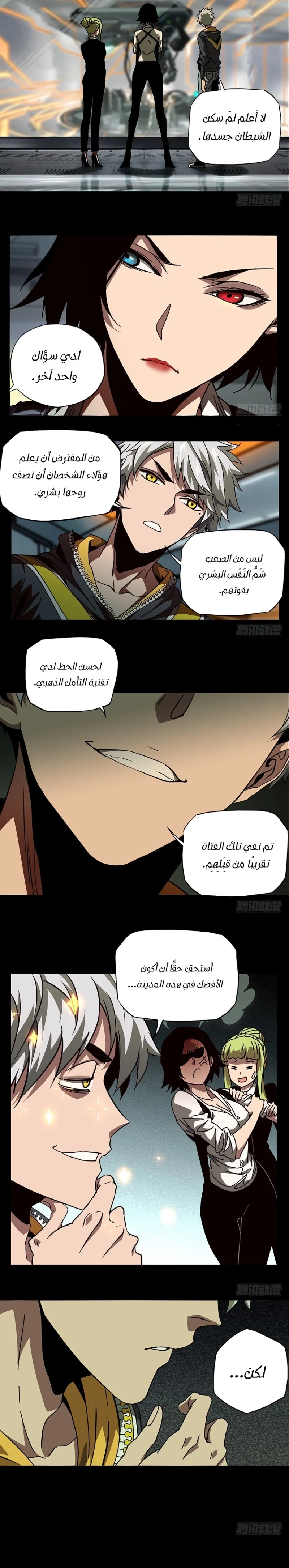 Chapter Image 3