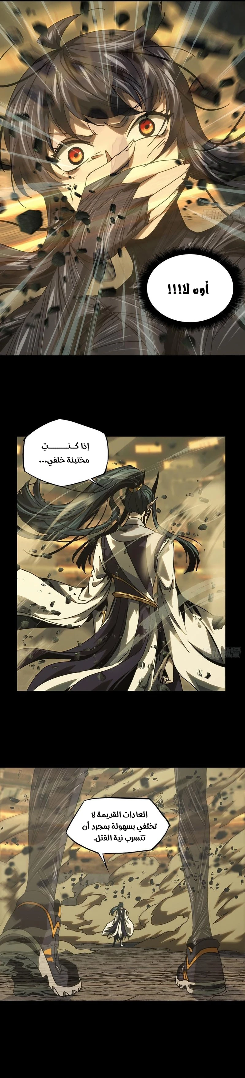 Chapter Image 2