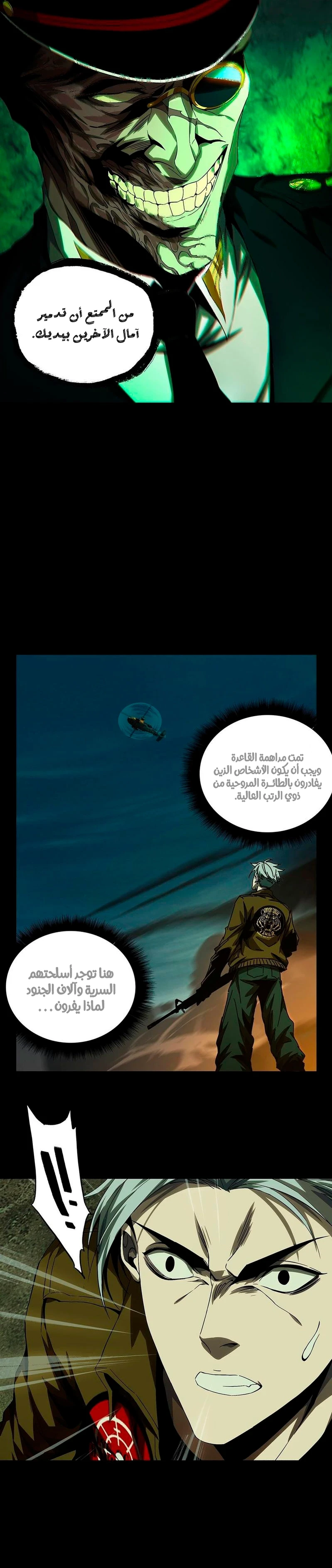 Chapter Image 3
