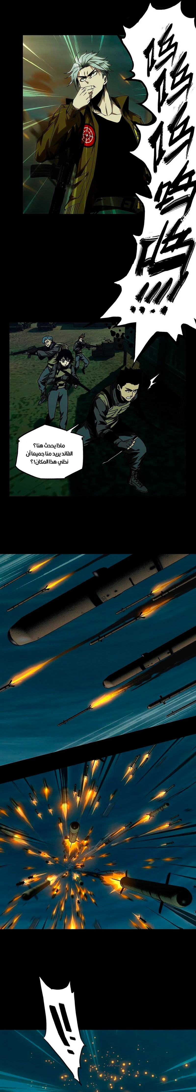 Chapter Image 4