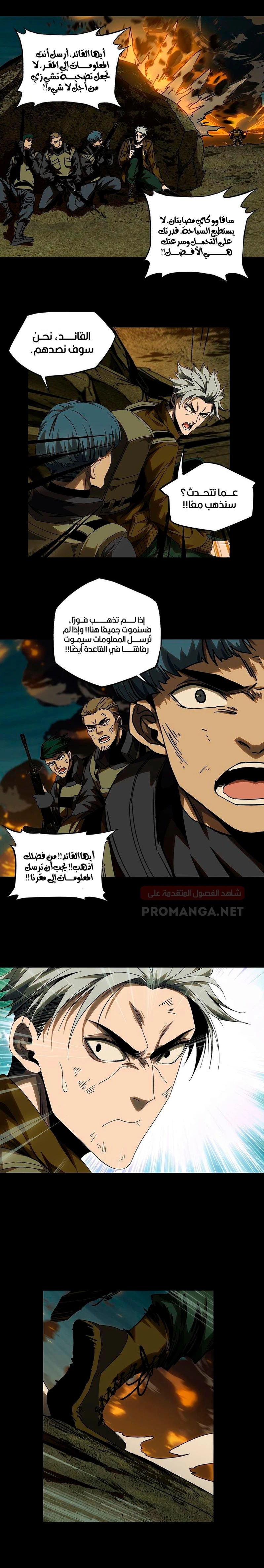 Chapter Image 10