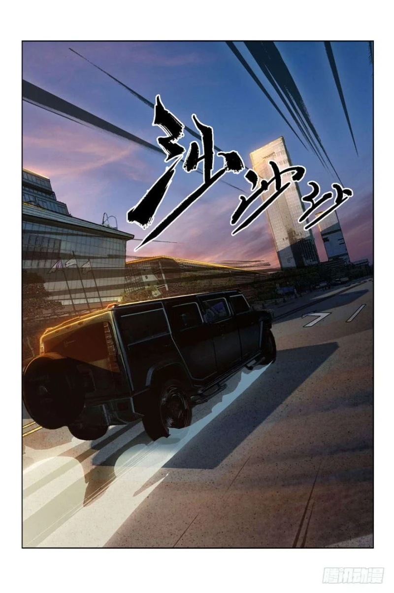 Chapter Image 3