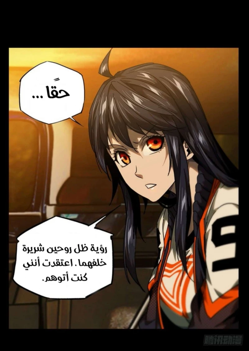Chapter Image 9