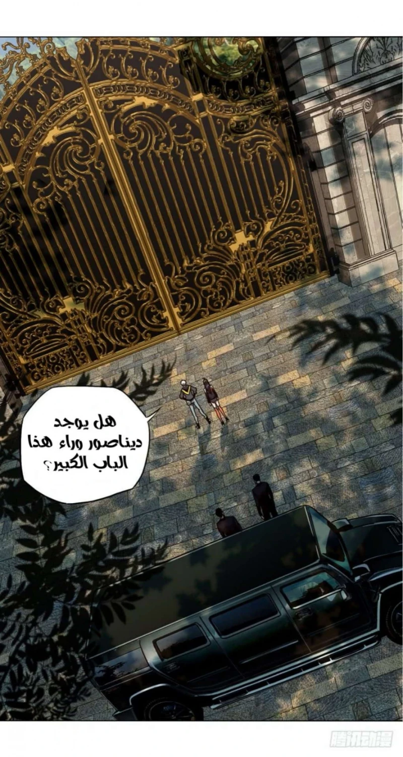 Chapter Image 14
