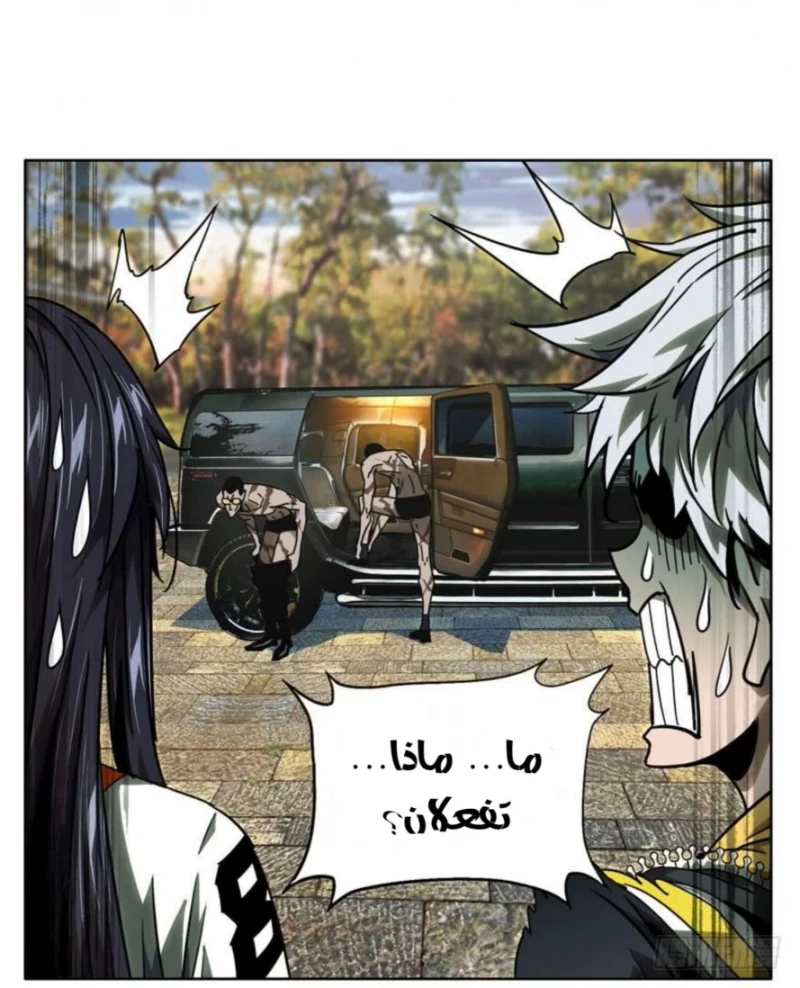 Chapter Image 18