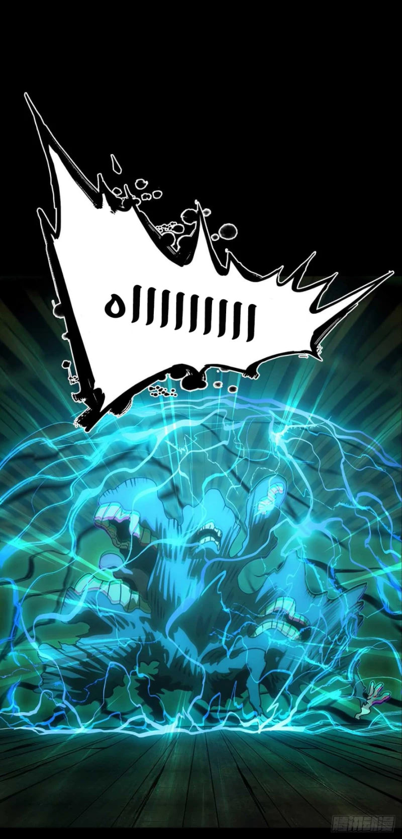 Chapter Image 2