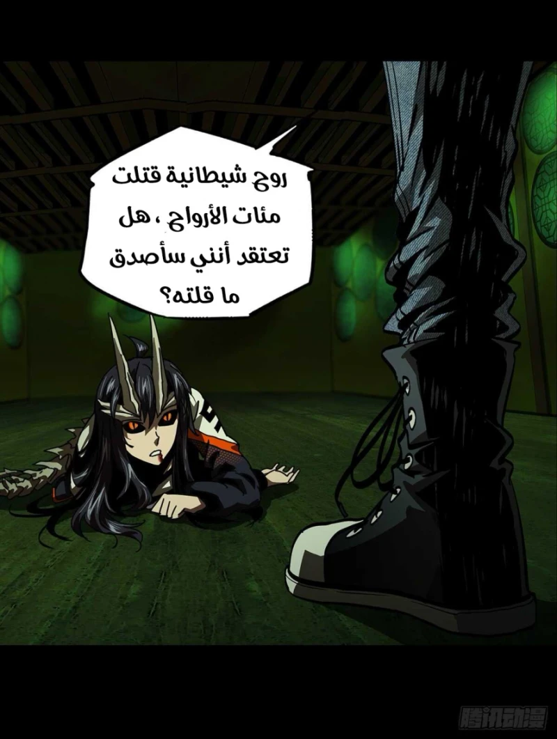 Chapter Image 8