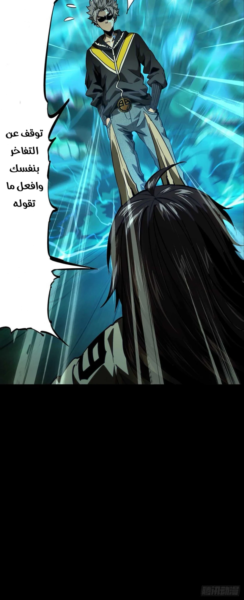 Chapter Image 11