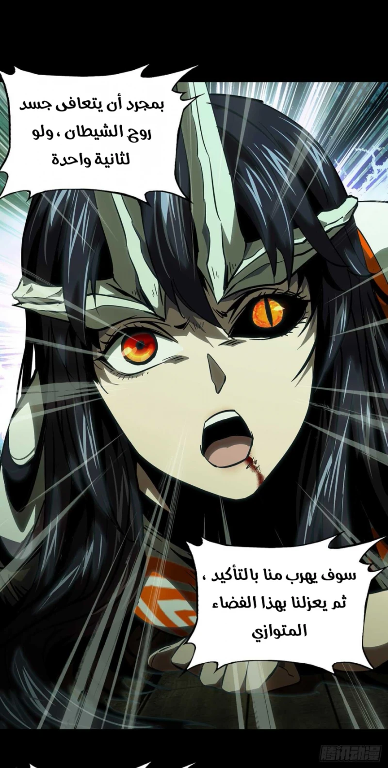Chapter Image 12