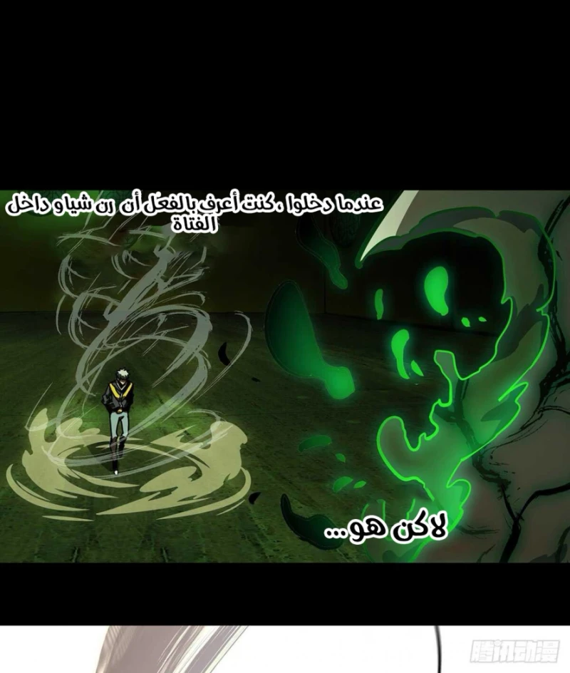 Chapter Image 31