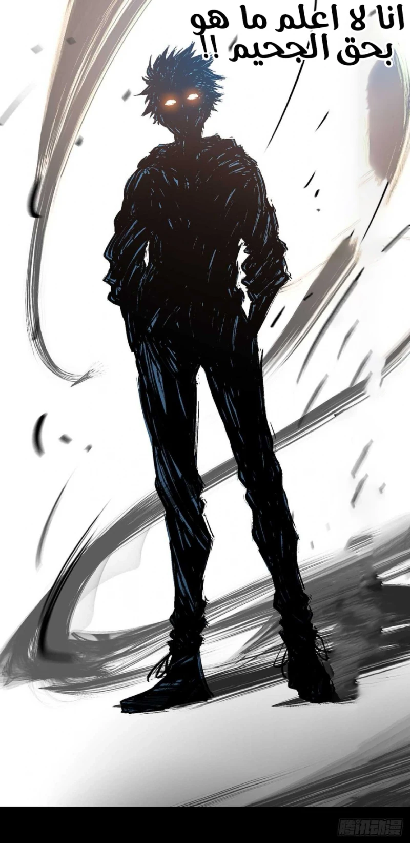 Chapter Image 32