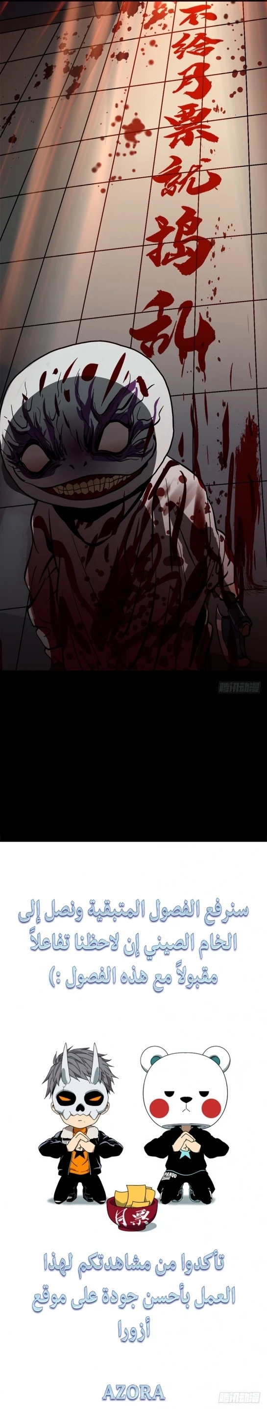 Chapter Image 11