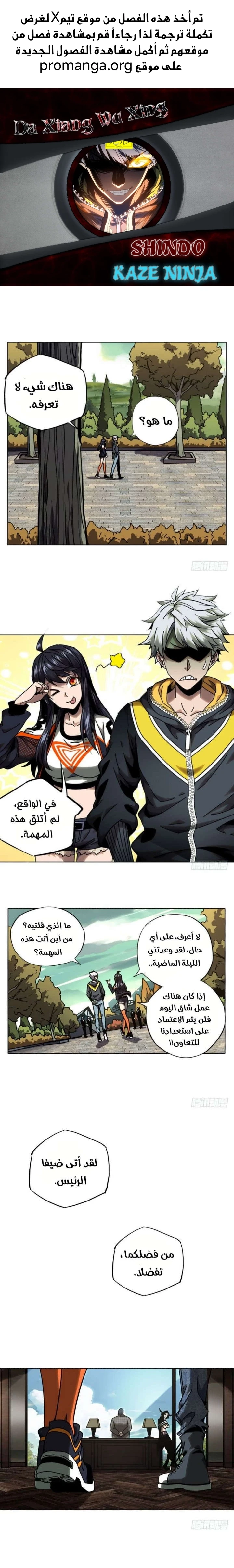 Chapter Image 1
